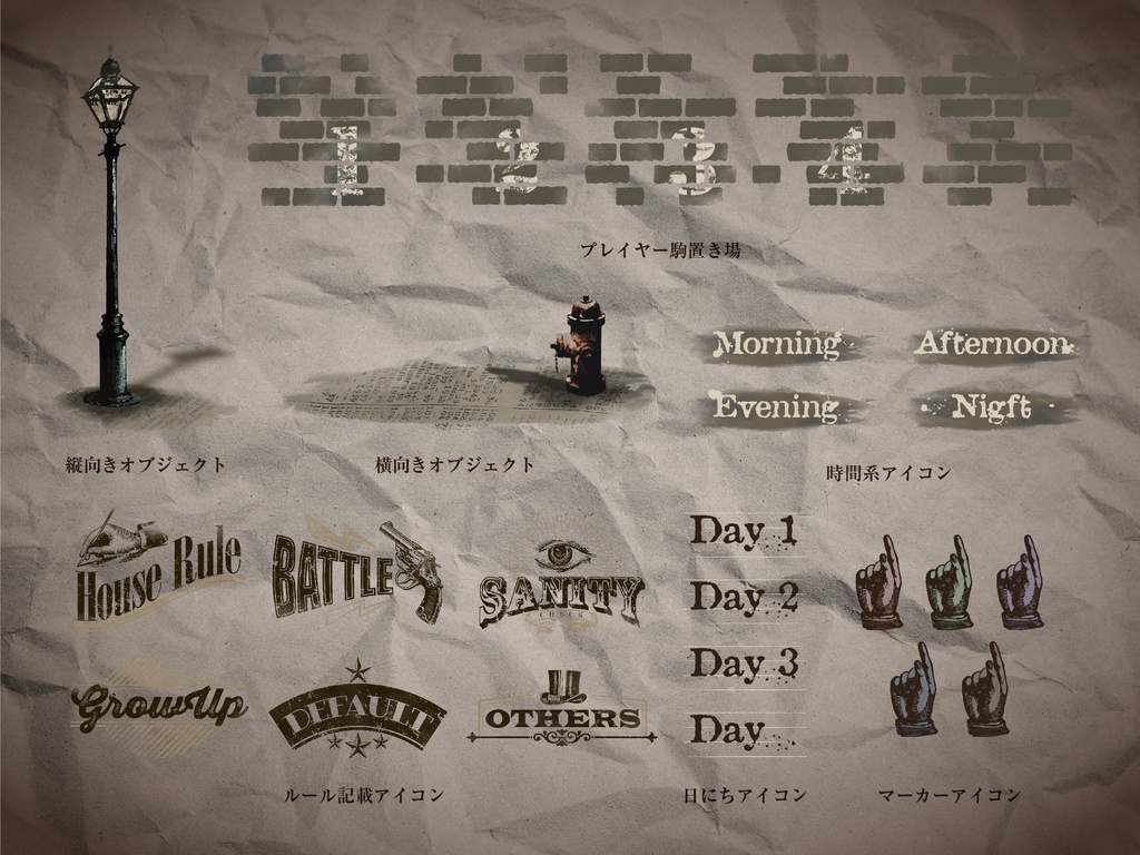 【無料版有り】オールドアメリカな部屋素材 セピア【ココフォリア 】