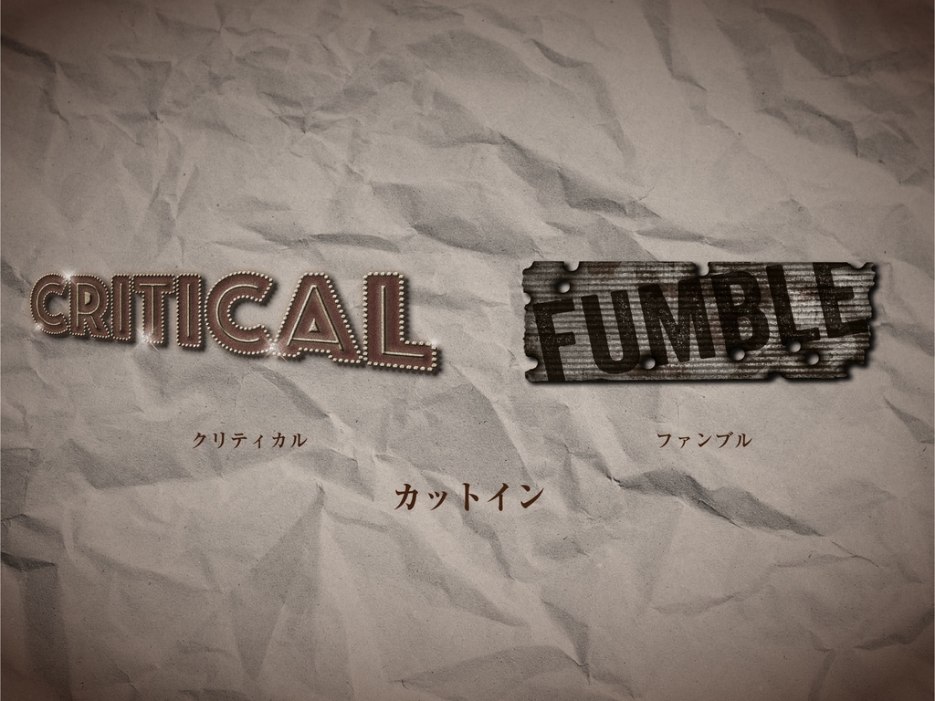 【無料版有り】オールドアメリカな部屋素材 セピア【ココフォリア 】