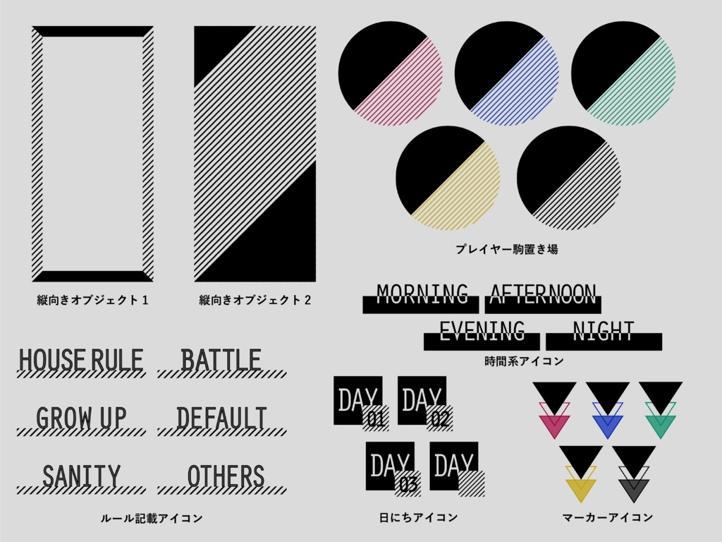 【無料版有り】シンプル&スマートな部屋素材 ブラック【ココフォリア 】