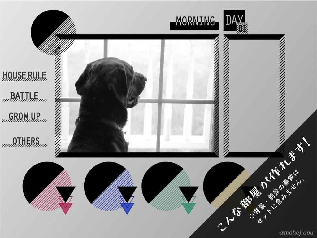 【無料版有り】シンプル&スマートな部屋素材 ブラック【ココフォリア 】