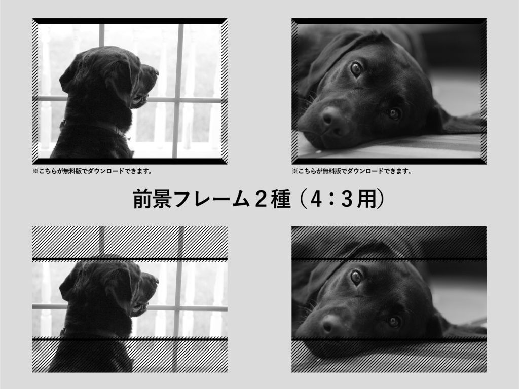 【無料版有り】シンプル&スマートな部屋素材 ブラック【ココフォリア 】