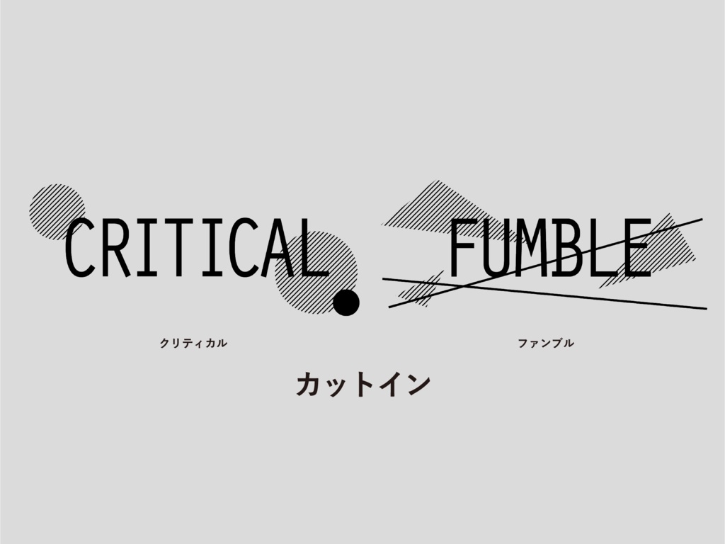 【無料版有り】シンプル&スマートな部屋素材 ブラック【ココフォリア 】