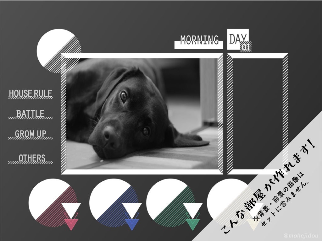 【無料版有り】シンプル&スマートな部屋素材 ホワイト【ココフォリア 】