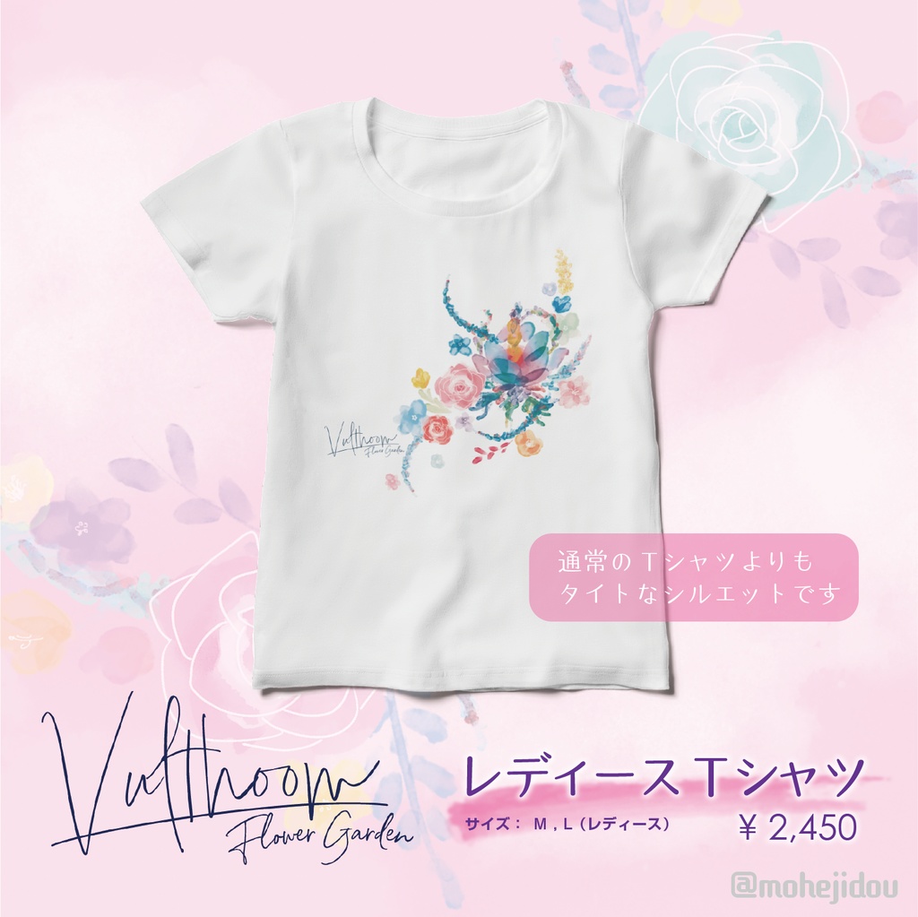 レディースTシャツ［Vulthoom Flower Garden］