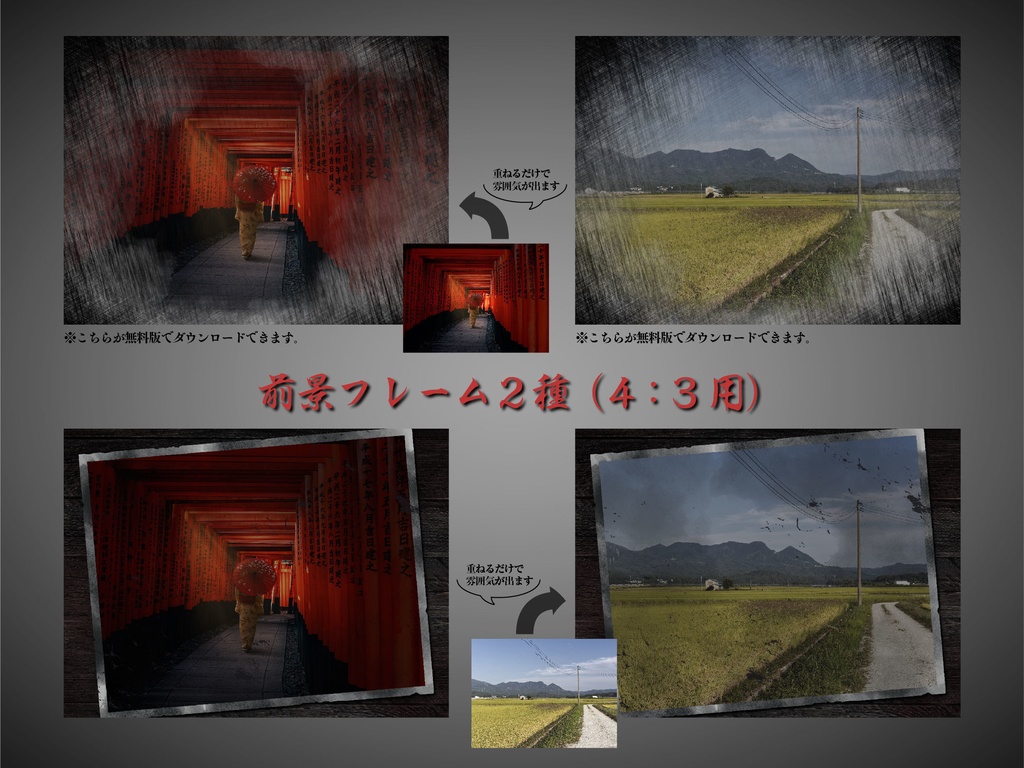 【無料版有り】おぞましホラーな部屋素材セット 暗闇【ココフォリア 】