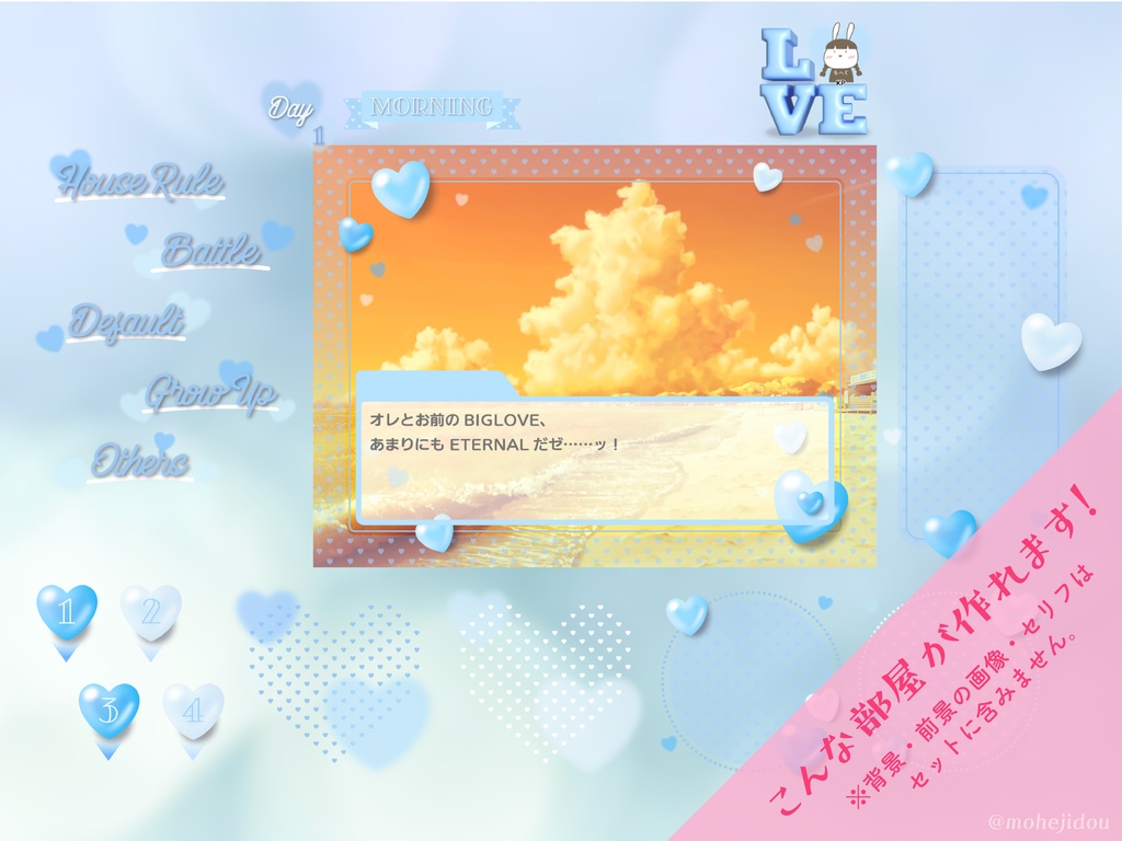 【無料版有り】ラブリーハート♡な部屋素材セット ブルー【ココフォリア 】