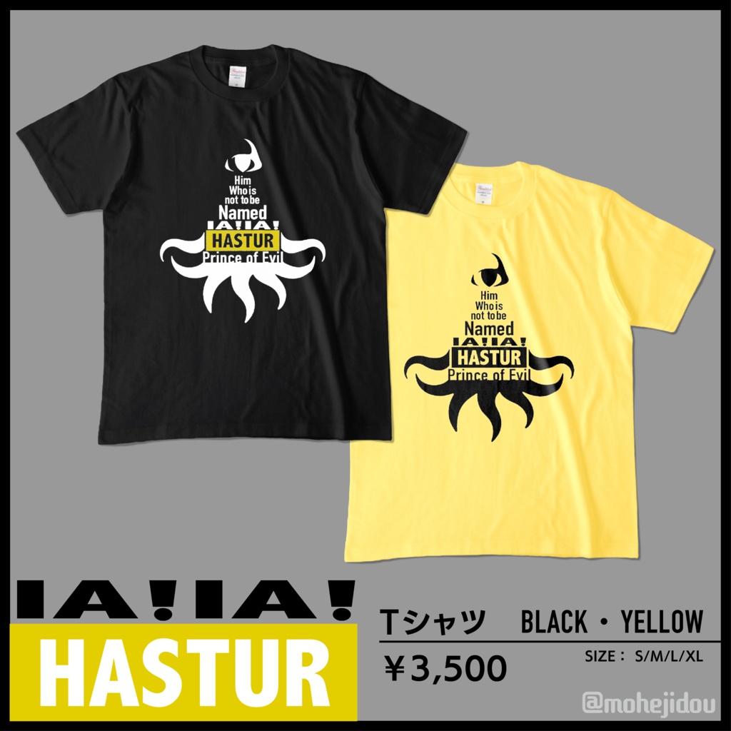 Tシャツ BLACK・YELLOW [ IA！IA！HASTUR ]