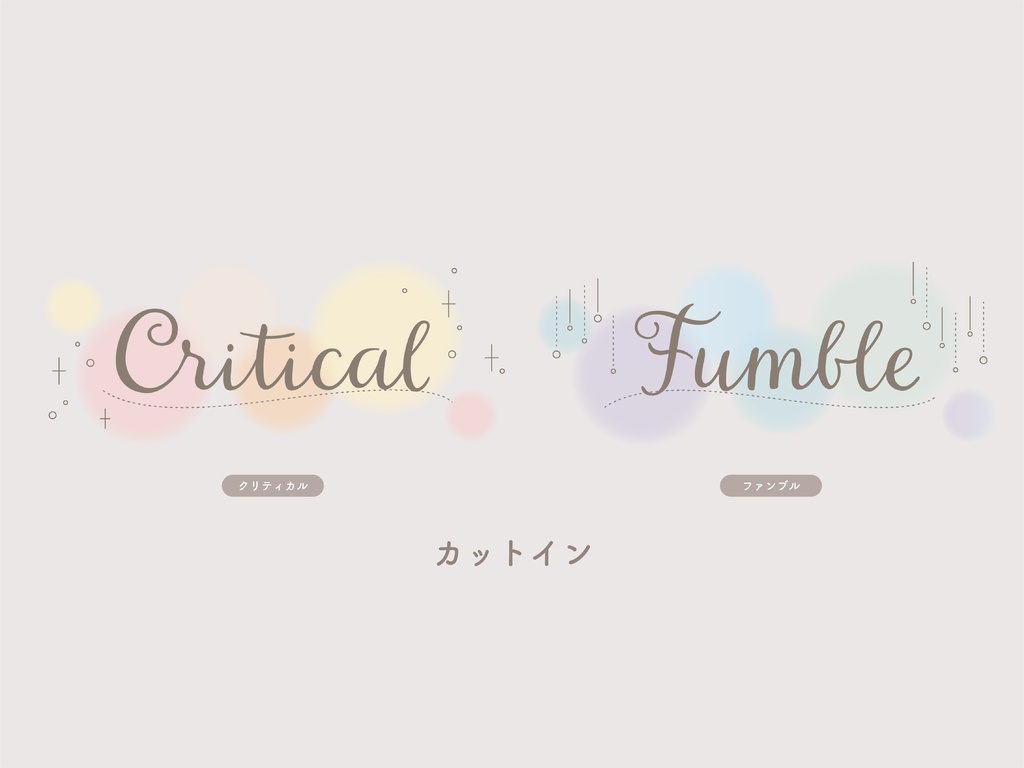 【無料版有り】ラインアートフラワー部屋素材セット ブラウン【ココフォリア 】