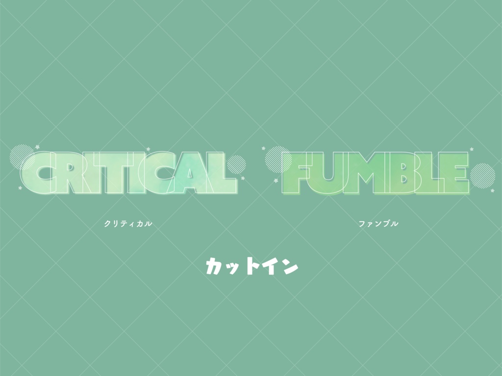 【無料版有り】夢しゅわグラデな部屋素材セット めろん【ココフォリア 】