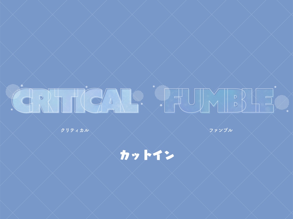 【無料版有り】夢しゅわグラデな部屋素材セット らむね【ココフォリア 】
