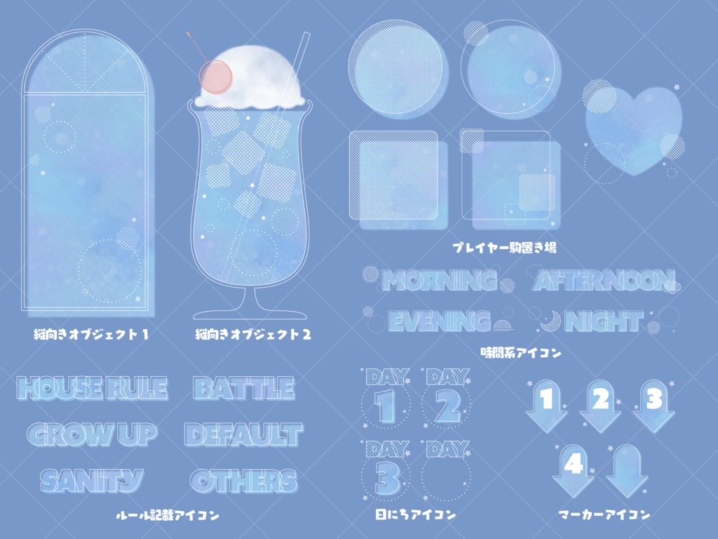 【無料版有り】夢しゅわグラデな部屋素材セット らむね【ココフォリア 】