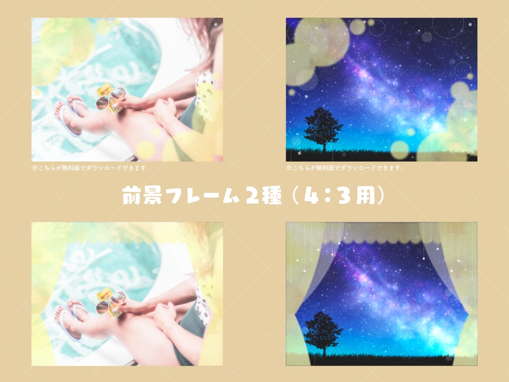 【無料版有り】夢しゅわグラデな部屋素材セット れもん【ココフォリア 】