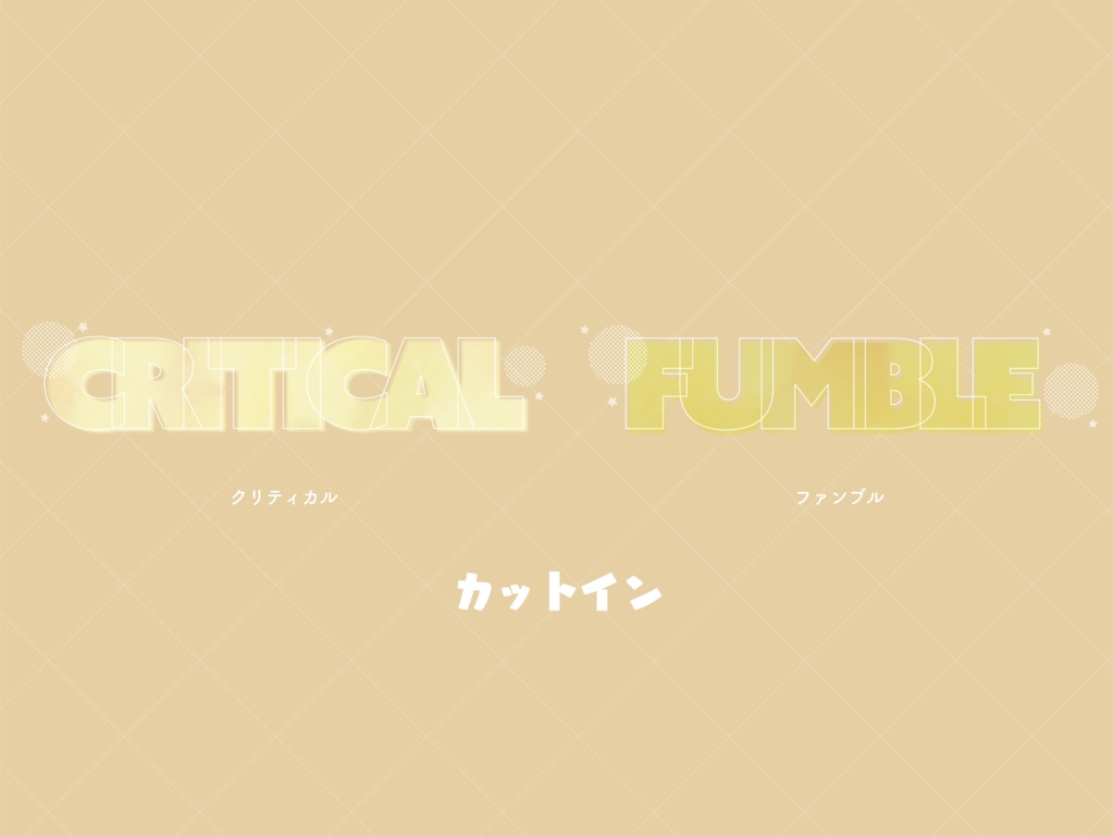 【無料版有り】夢しゅわグラデな部屋素材セット れもん【ココフォリア 】