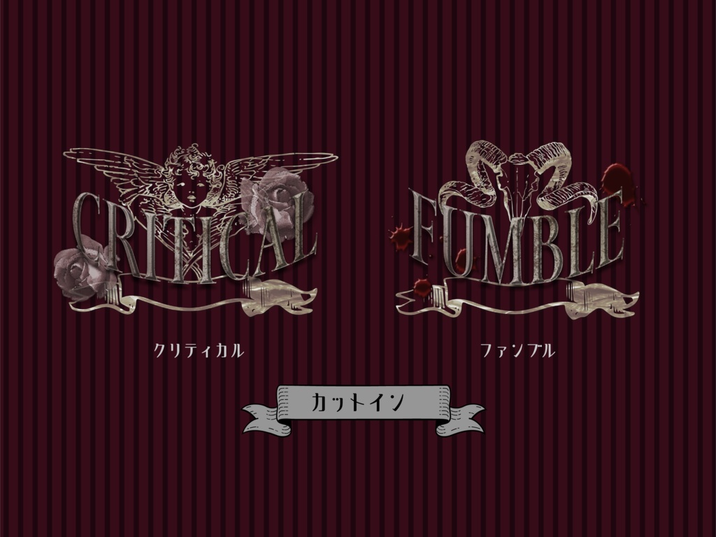 【無料版有り】ホーンテッドな部屋素材セット White iron【ココフォリア 】