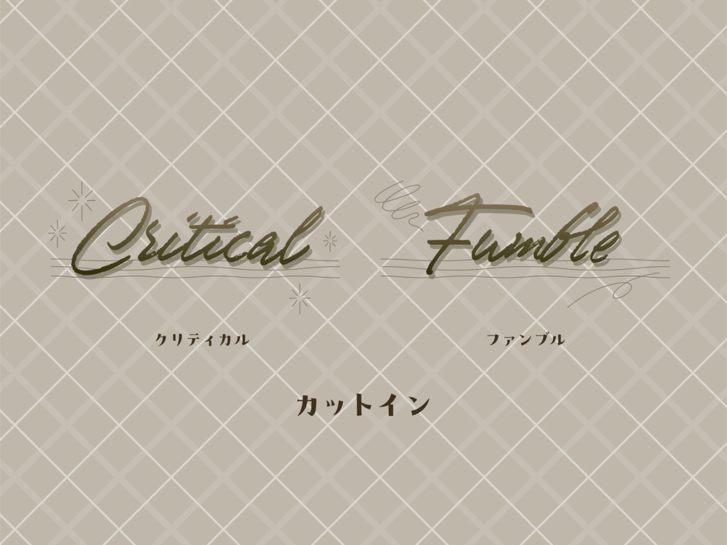 【無料版有り】秋色おちばの部屋素材セット Sepia【ココフォリア 】