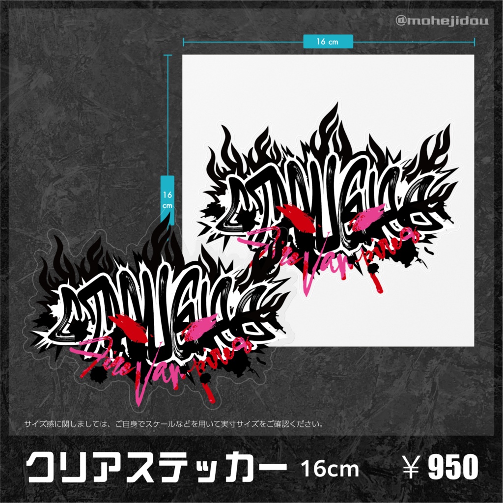 クリアステッカー - 160 x 160 (mm)［CTHUGHA］