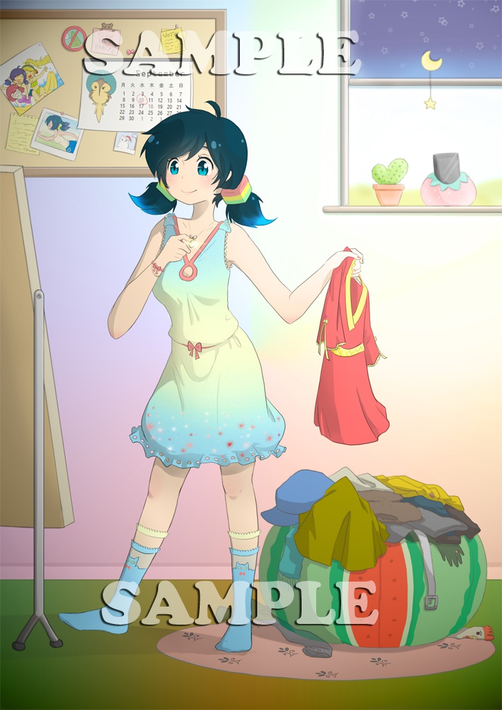 Party Prepare!