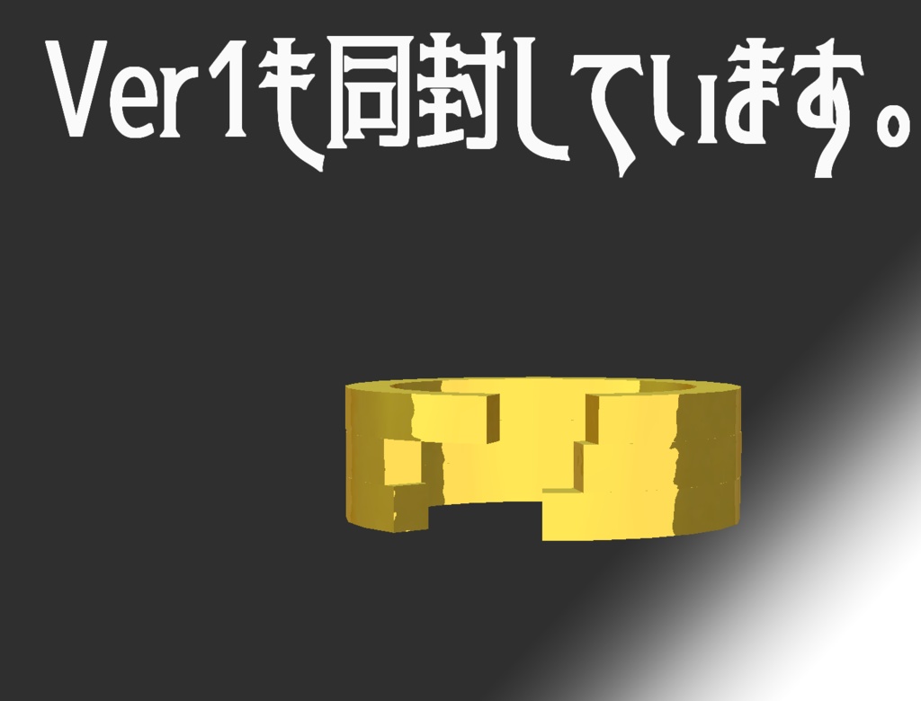 VRChat想定モデル「Alchemist Ring & Flamel Ring」