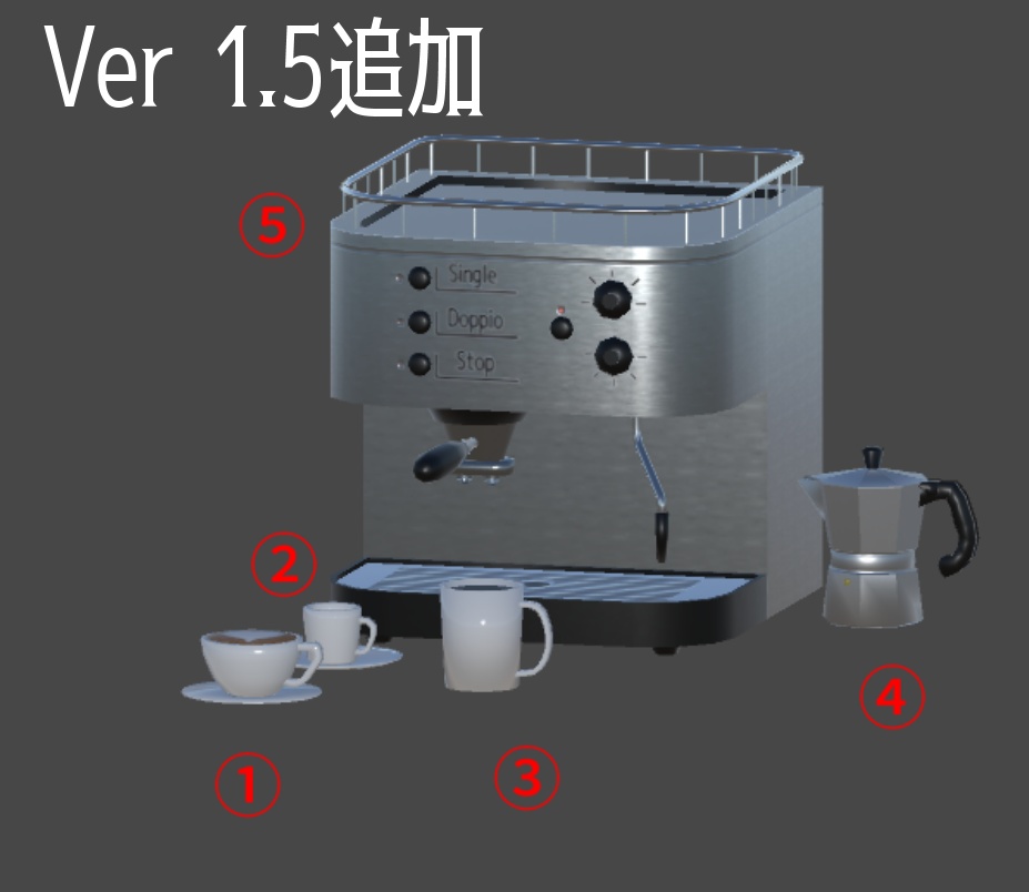 3Dモデル「カフェを開けそうな25点セット」【VRChat向け】