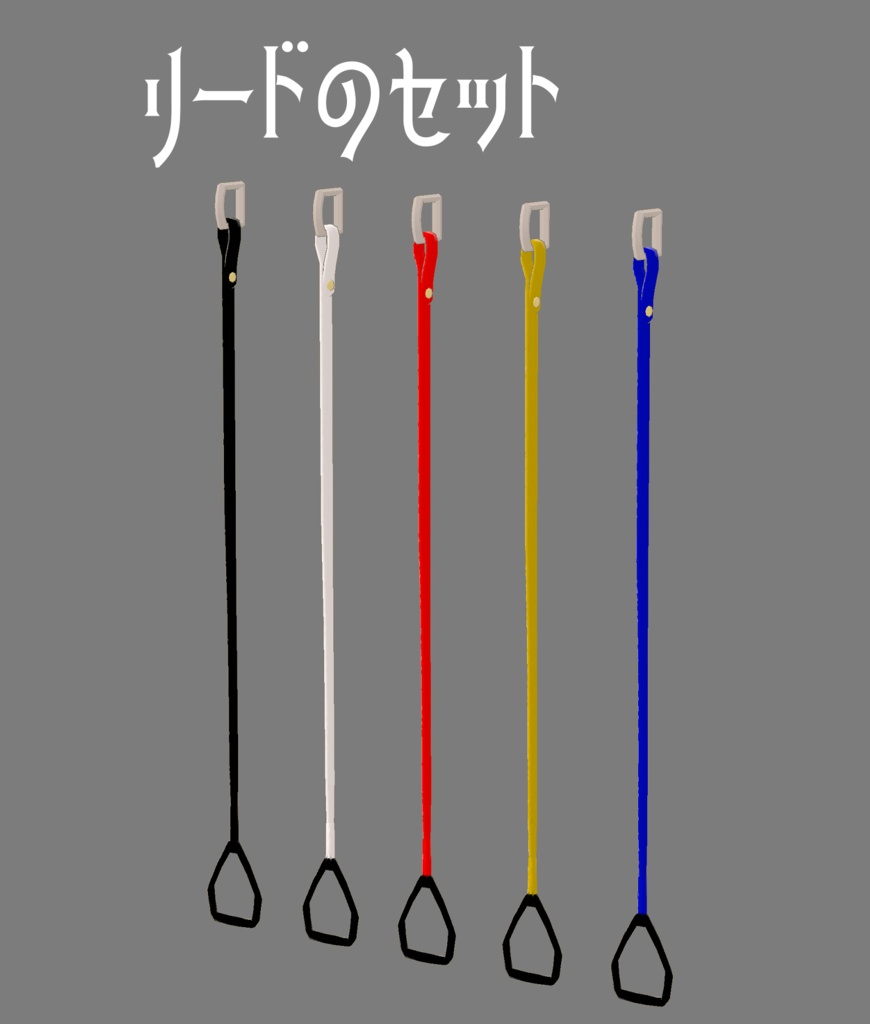 【VRCアバター向け】「首輪のセット」他【3Dモデル】