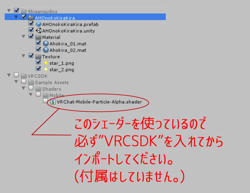 アホの子キラキラパーティクル おぺぐ創造所 Booth