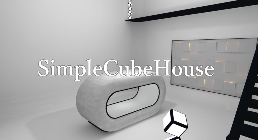 【VRChatワールド向け】SimpleCubeHouse【3Dモデル】