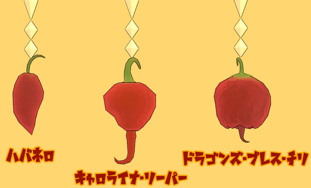 【3Dモデル】Chili Pi ! 【アバター向けアクセサリー】