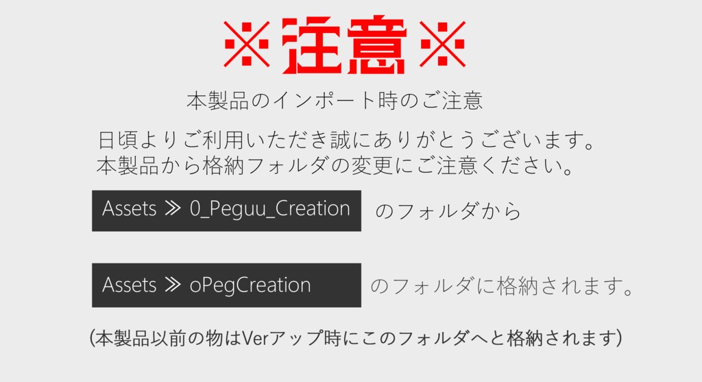 VRChat想定アバターモデル『凰-OOTORI-』