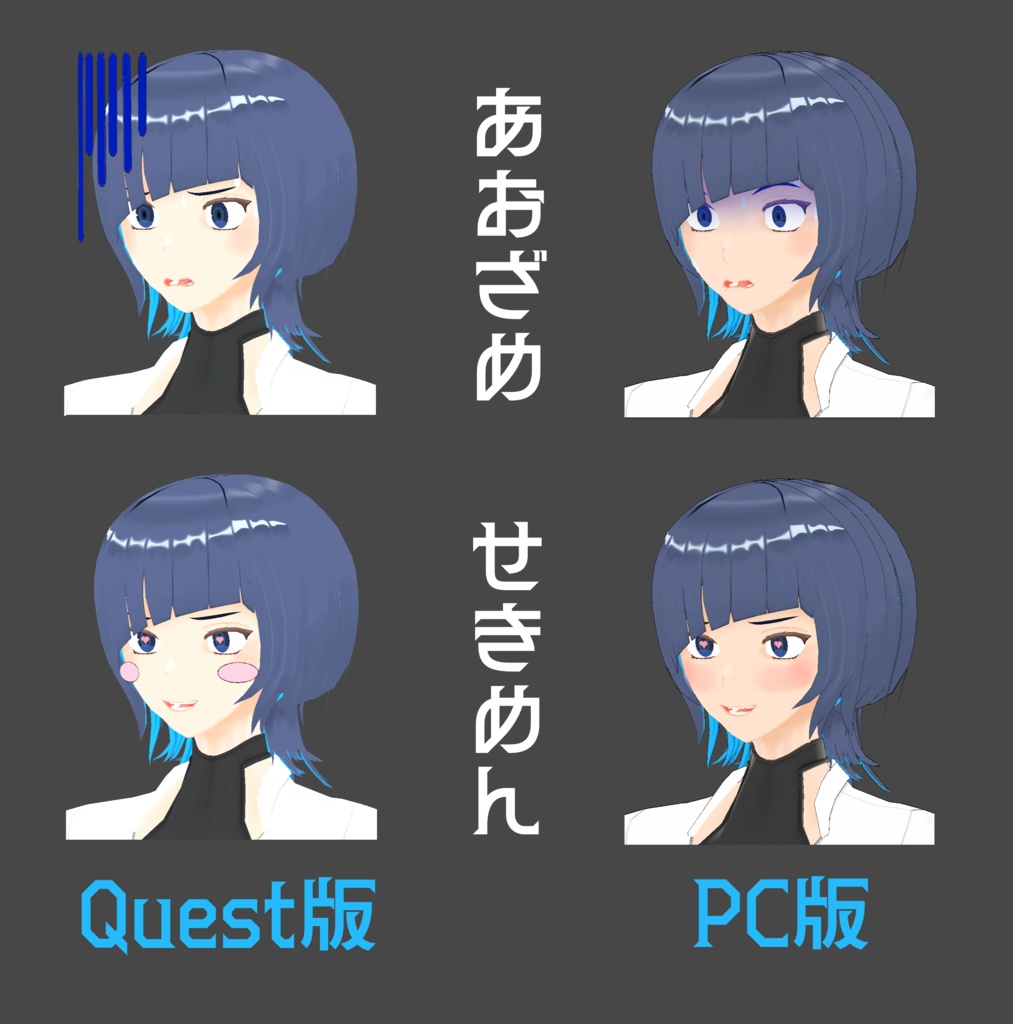 VRChat想定アバターモデル『凰-OOTORI-』