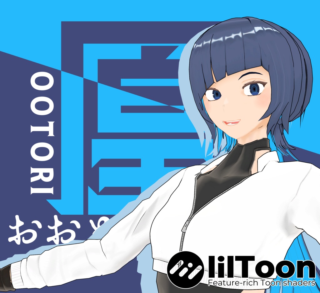 VRChat想定アバターモデル『凰-OOTORI-』