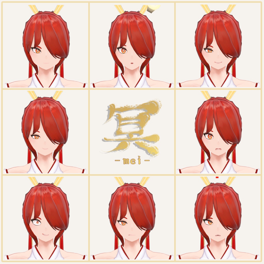 VRChat想定アバターモデル『冥-mei-』