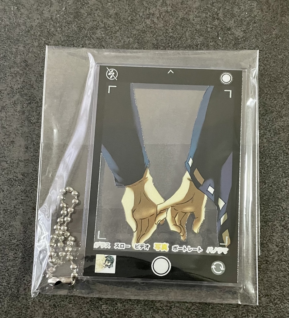 アクキー(伏加)