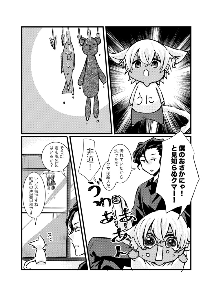 あかいごはんRED(9/2以降発送)