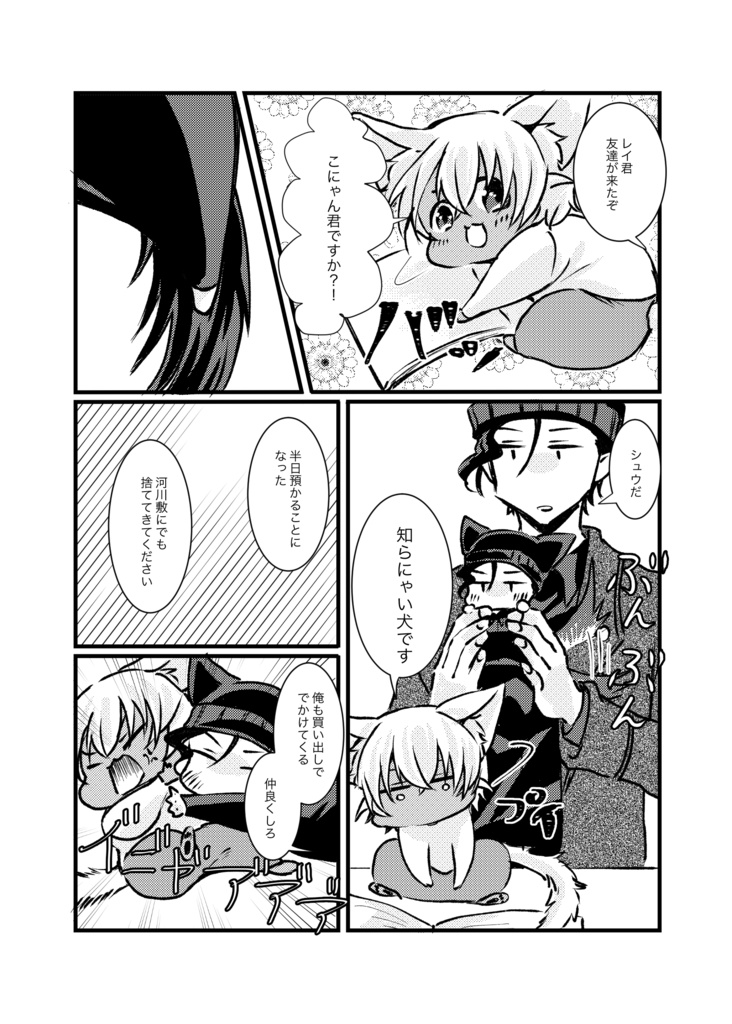 あかいごはんRED(9/2以降発送)