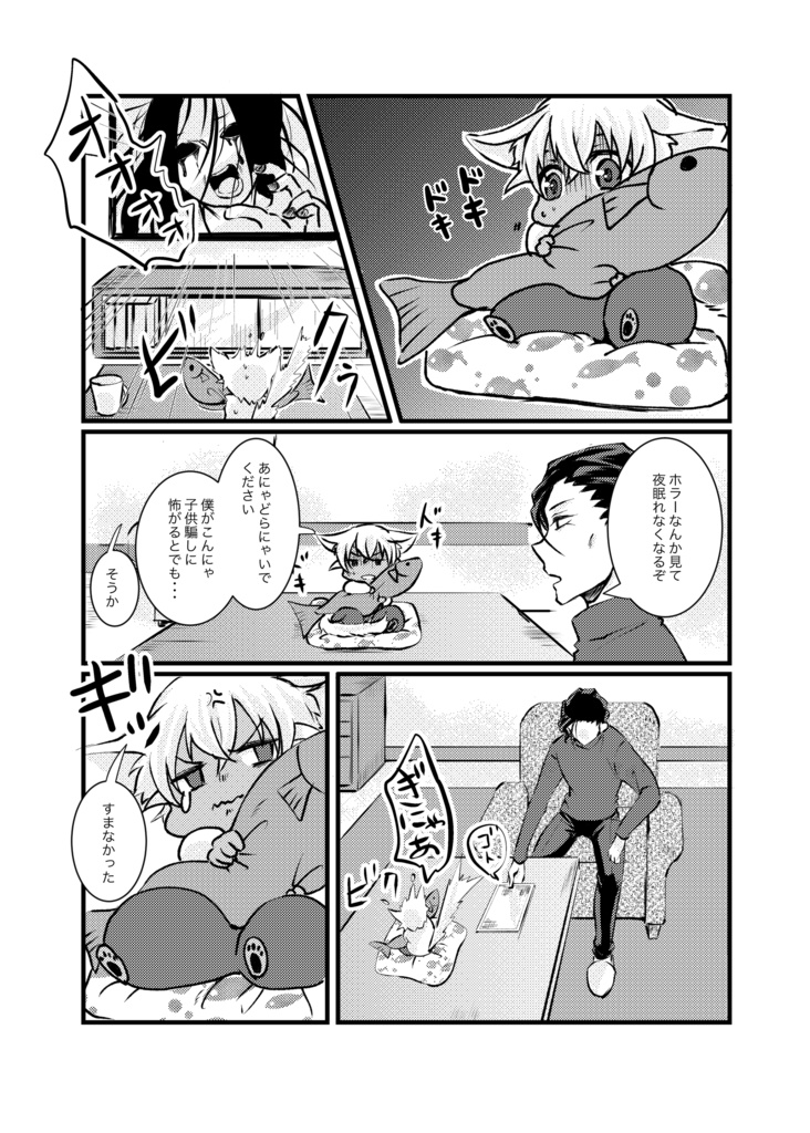 あかいごはんRED(9/2以降発送)