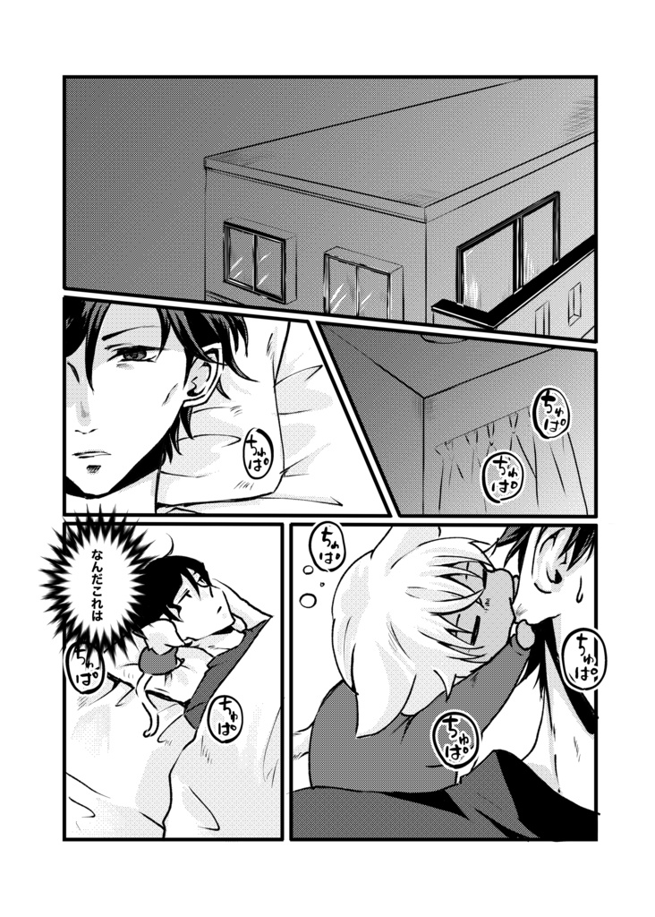 あかいごはんRED(9/2以降発送)