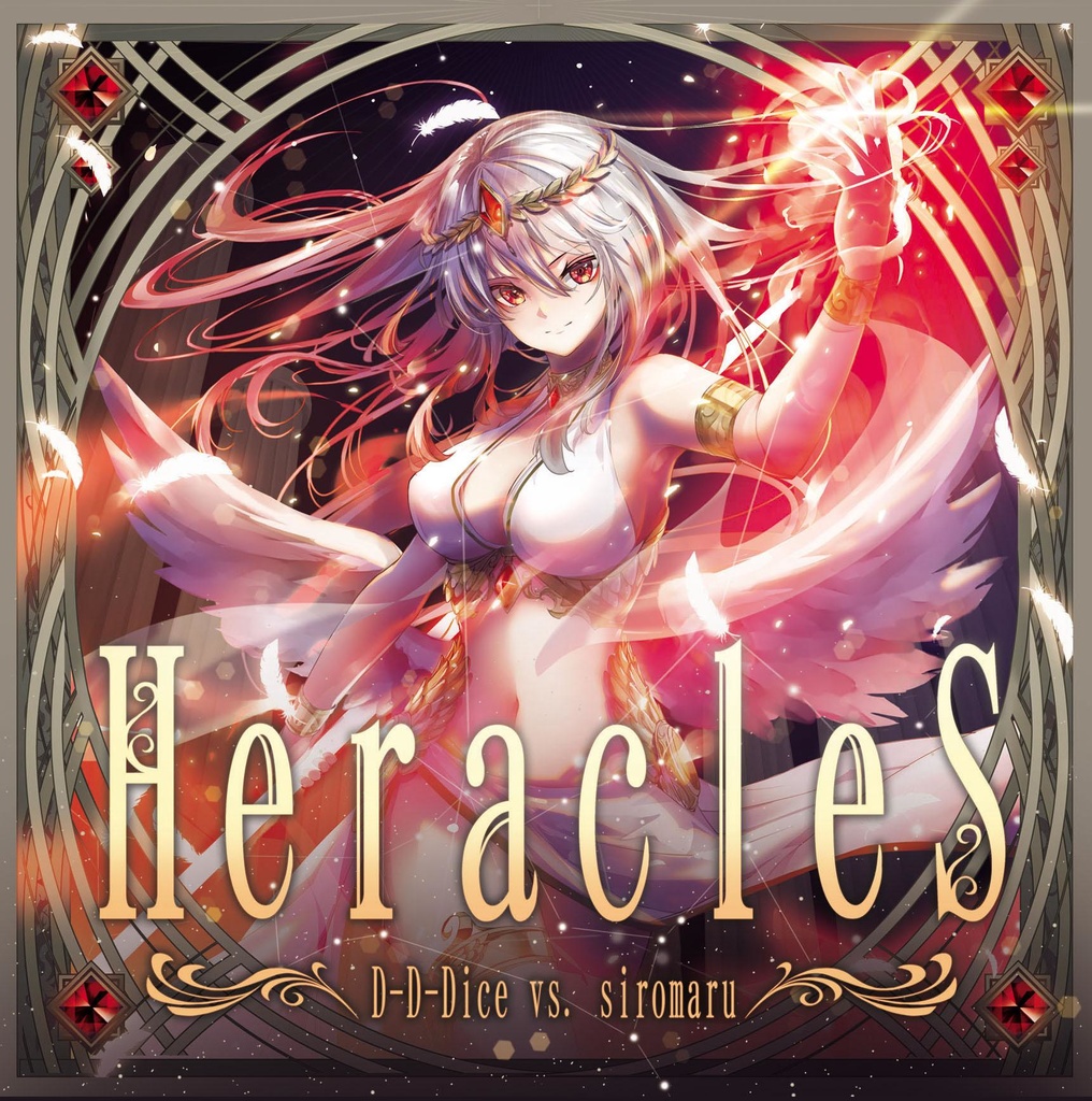 HeracleS 打打だいず vs. siromaru 1st Split Album