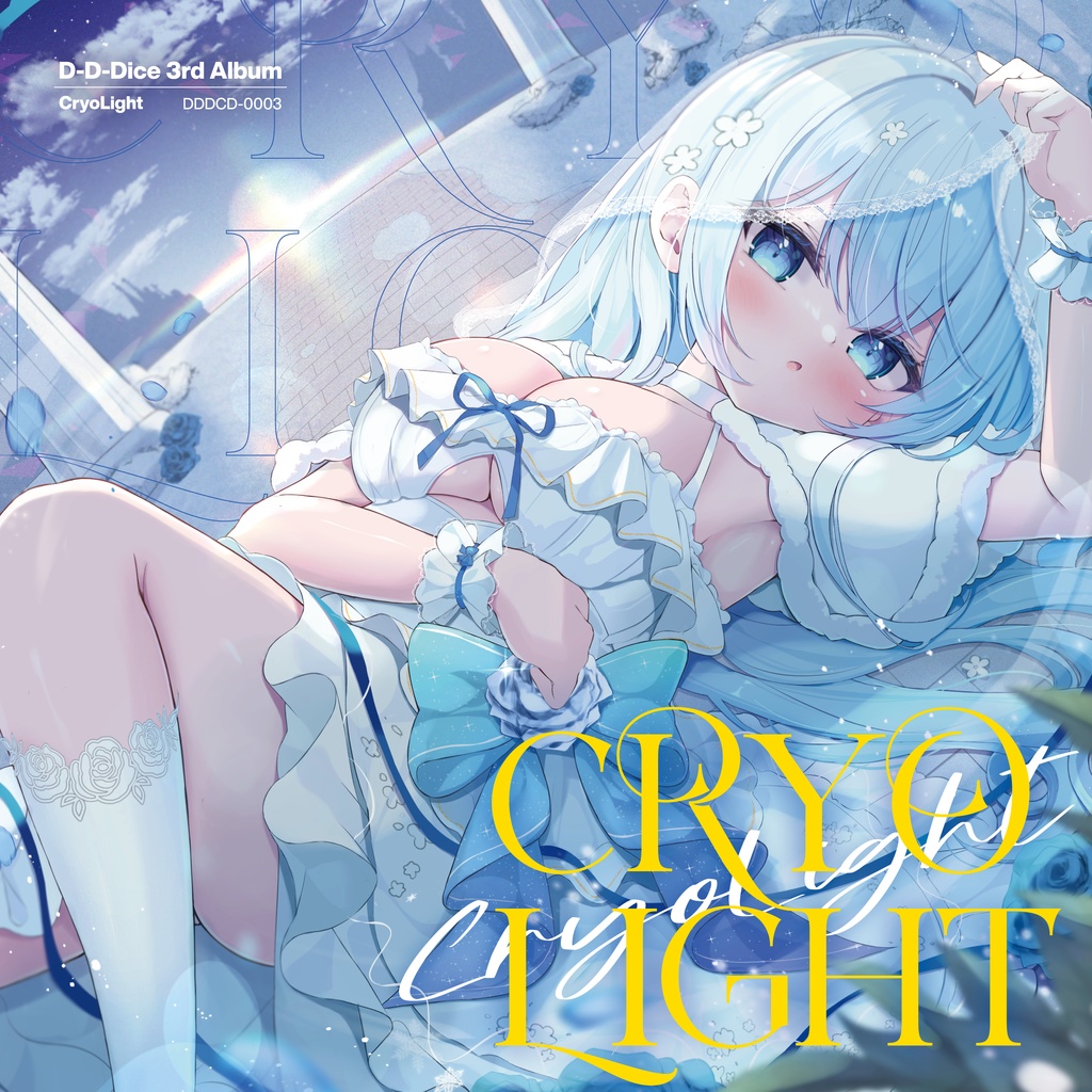 CryoLight（打打だいず3rd album）
