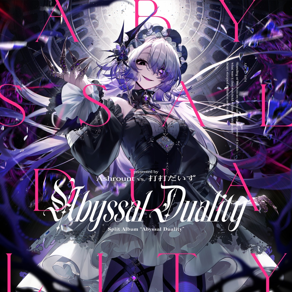 Ashrount vs. 打打だいず Spirit Album 『𝐀𝐛𝐲𝐬𝐬𝐚𝐥 𝐃𝐮𝐚𝐥𝐥𝐢𝐭𝐲』 特装版