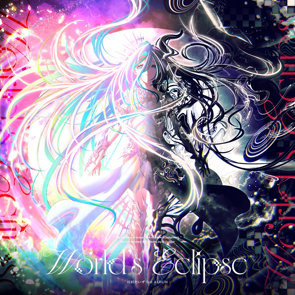 打打だいず 5th album World’s Eclipse 『特装版』(グッズセット)