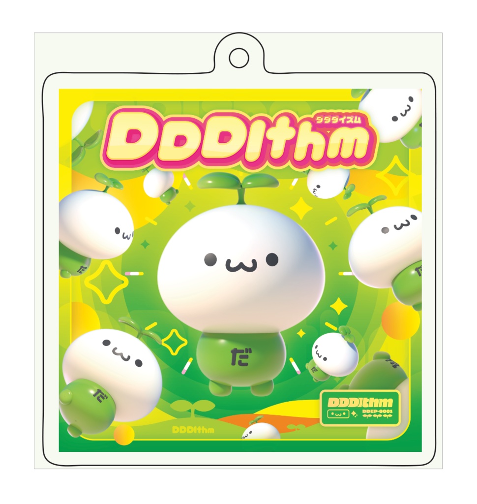 ダダダイズム -DDDIthm- 特装版 (アクキー+シール2種)