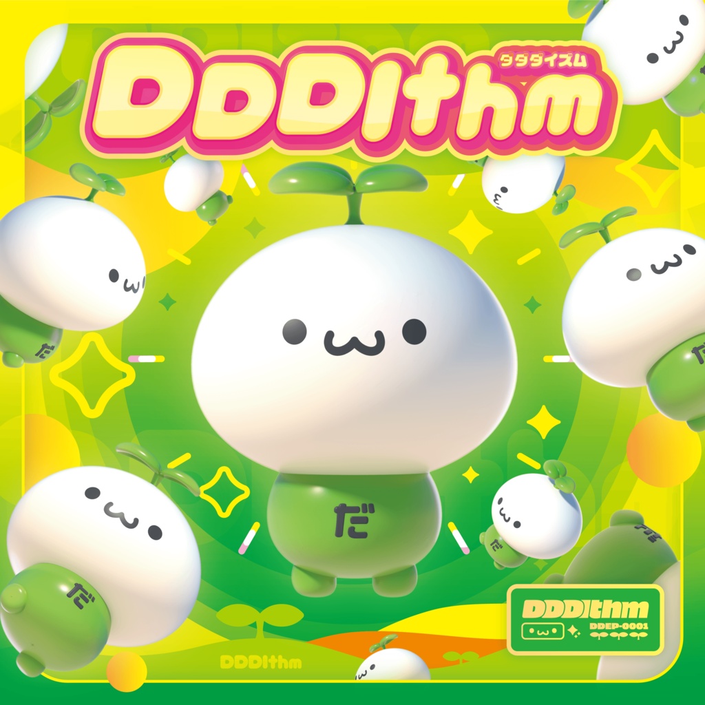ダダダイズム -DDDIthm- 特装版 (アクキー+シール2種)