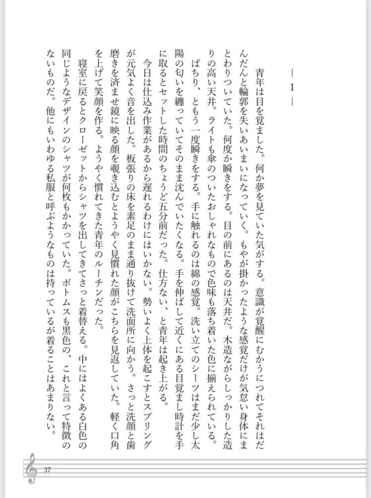 【通常配送】ephemeral