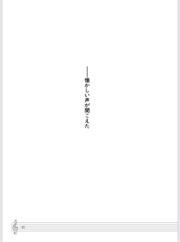 【通常配送】ephemeral