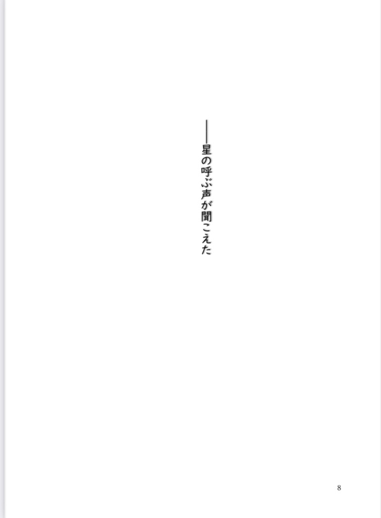 【通常配送】ephemeral