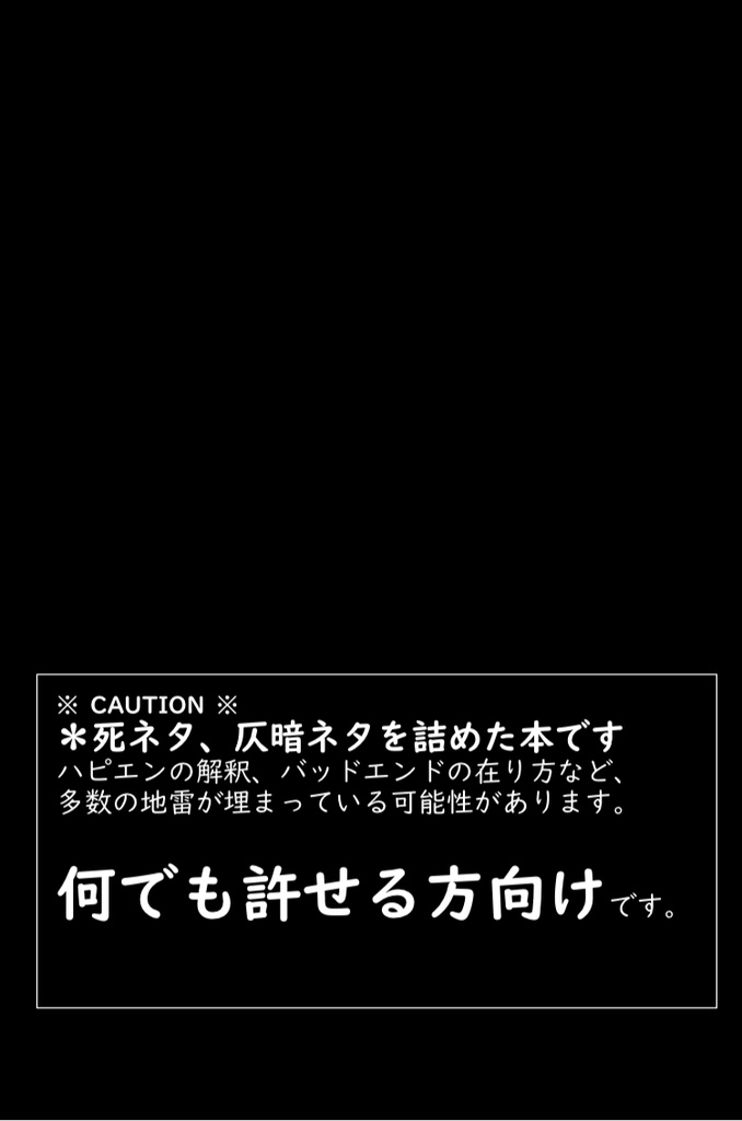 【通常配送】ephemeral