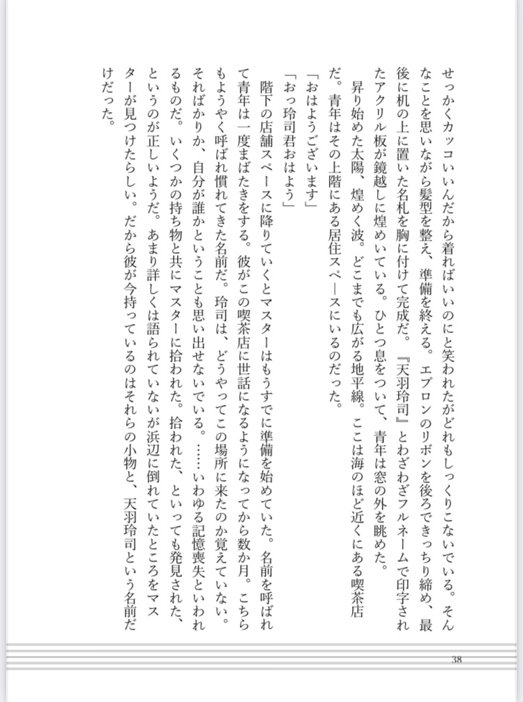 【通常配送】ephemeral