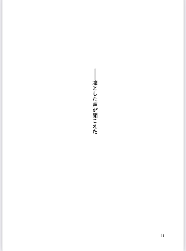 【匿名配送】ephemeral