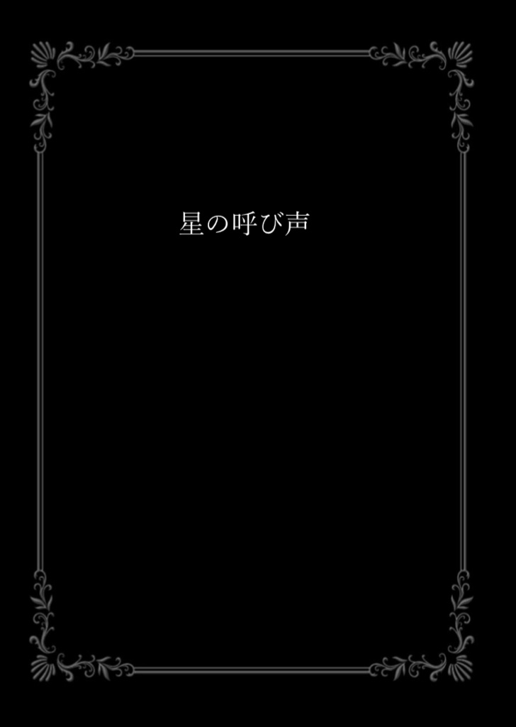 【匿名配送】ephemeral