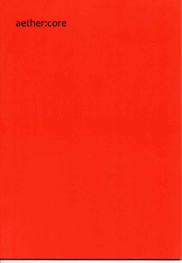 aether:core（エーテル：コア）　(匿名配送）